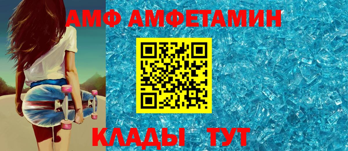Лабытнанги  АМФ  Вход с VPN  АМФ Premium 