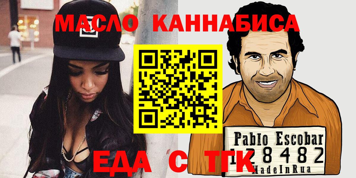 Canna-Cookies марихуана Лабытнанги