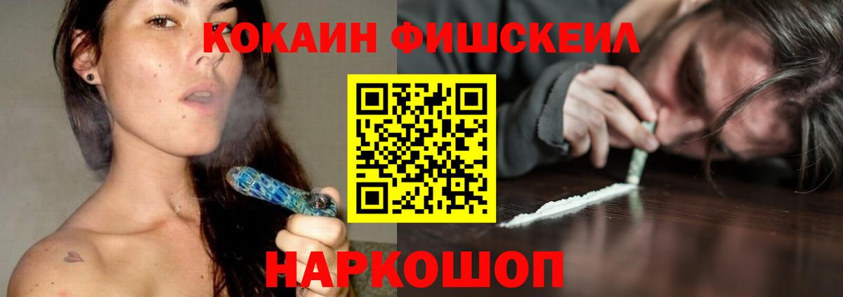 Лабытнанги  Кокаин  Меф МЯУ МЯУ   Гашиш  Вход с VPN  Конопля 