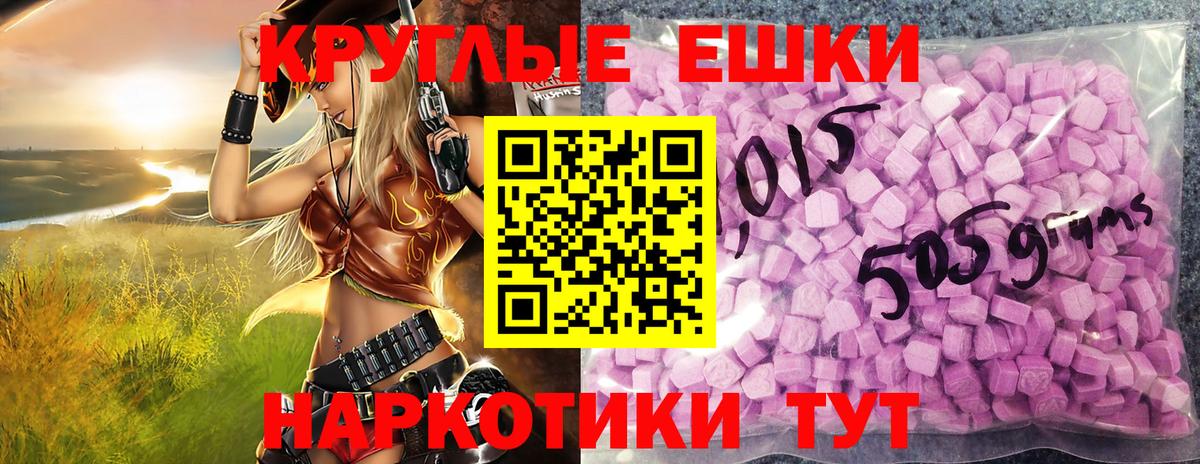 Ecstasy 99% Лабытнанги
