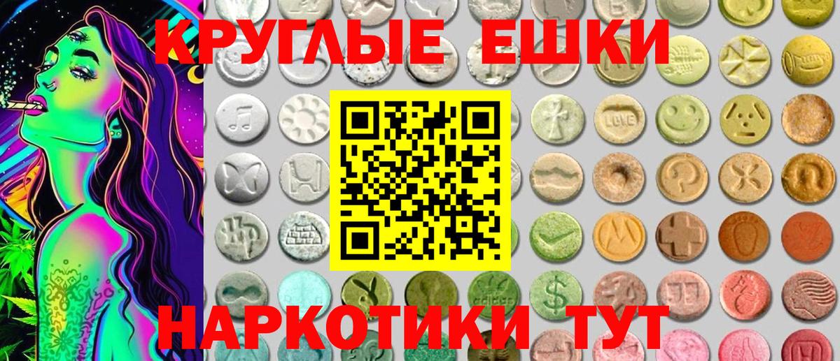 Лабытнанги  Ecstasy 280мг  Экстази  kraken ONION  Вход с VPN 
