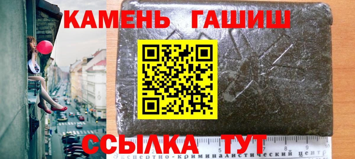 Лабытнанги  ГАШ Ice-O-Lator  Вход с VPN 
