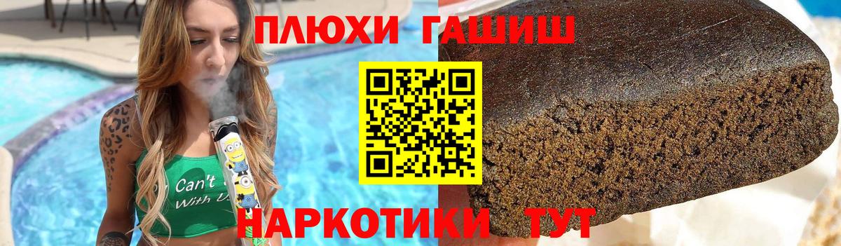 ГАШ убойный Лабытнанги