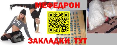 крисы Кандалакша