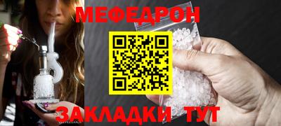 крисы Кандалакша