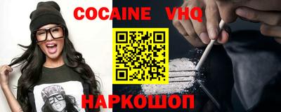 крисы Кандалакша