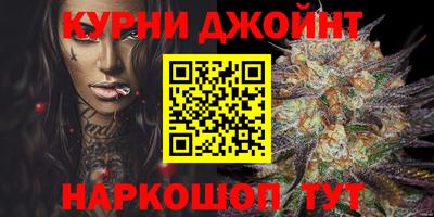 бошки Камышлов