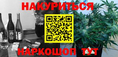 крисы Кандалакша