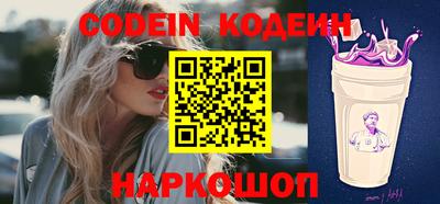 крисы Кандалакша