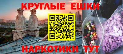 крисы Кандалакша