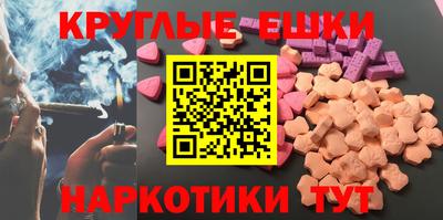 бошки Камышлов
