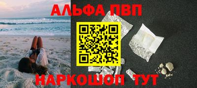 крисы Кандалакша