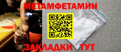 бошки Камышлов