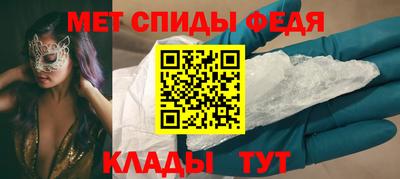 крисы Кандалакша