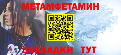 крисы Кандалакша