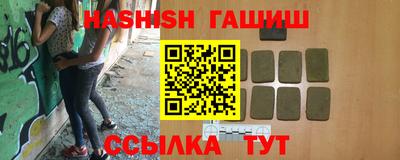 бошки Камышлов