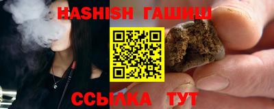 бошки Камышлов