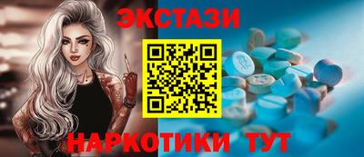 крисы Кандалакша