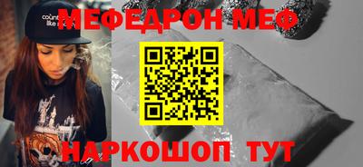 бошки Камышлов