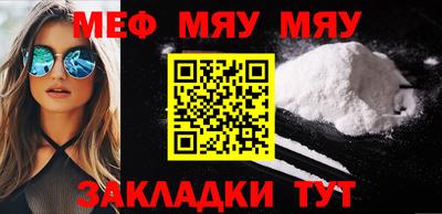 крисы Кандалакша