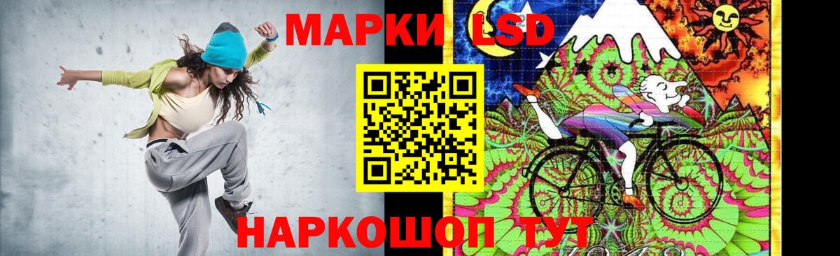 Галлюциногенные грибы Лабытнанги