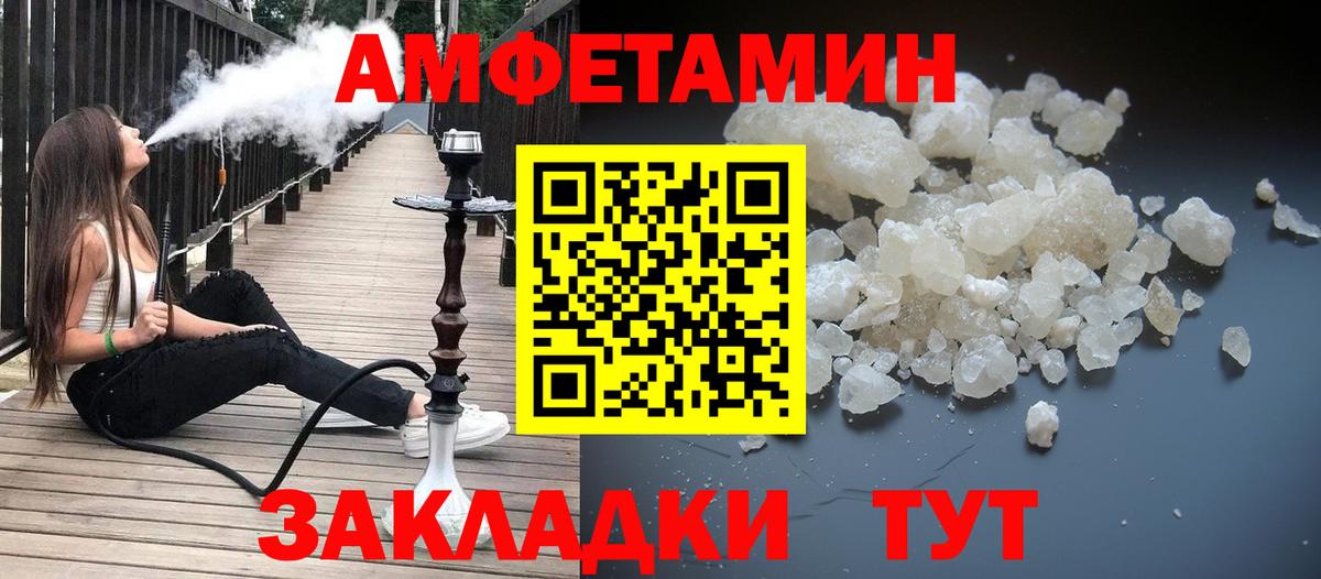 МЕТАМФЕТАМИН витя  Метамфетамин  Лабытнанги  Вход с VPN 