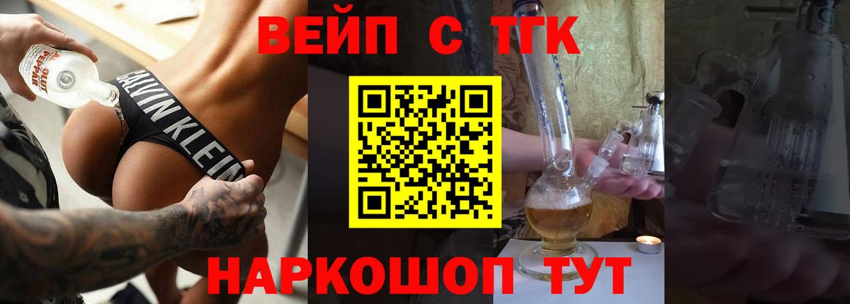 ТГК THC oil  Вход с VPN  гидра ссылка  ТГК концентрат  Лабытнанги 