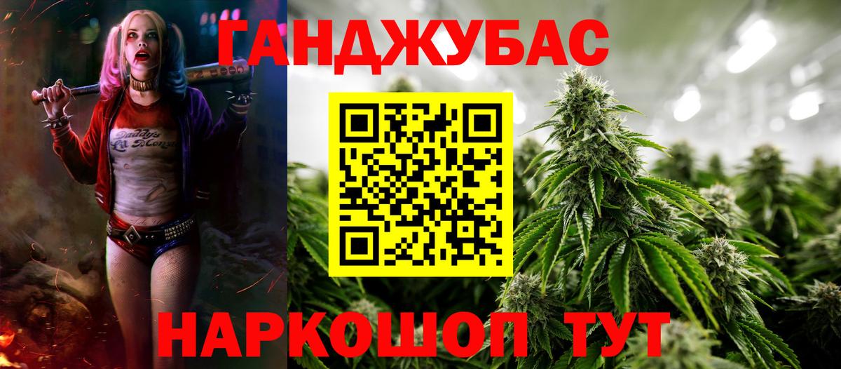 Конопля MAZAR  Вход с VPN  Канабис индика  Лабытнанги  Бошки марихуана OG Kush  Канабис план 
